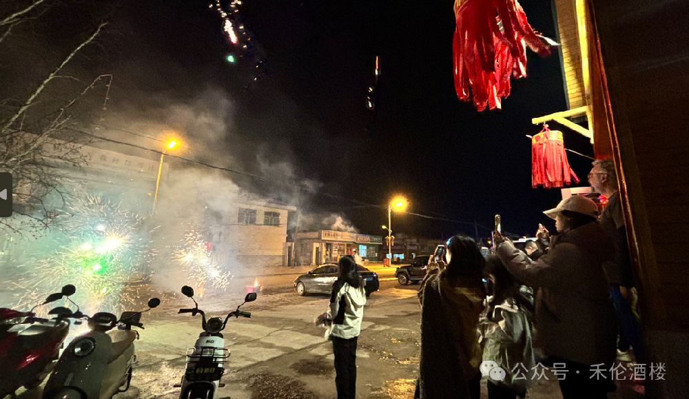 禾倫商務(wù)賓館實(shí)現(xiàn)2024年旅游接待“開門紅”！